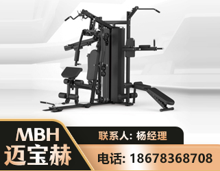 仙桃三人站训练器