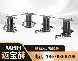 仙桃16人站训练器